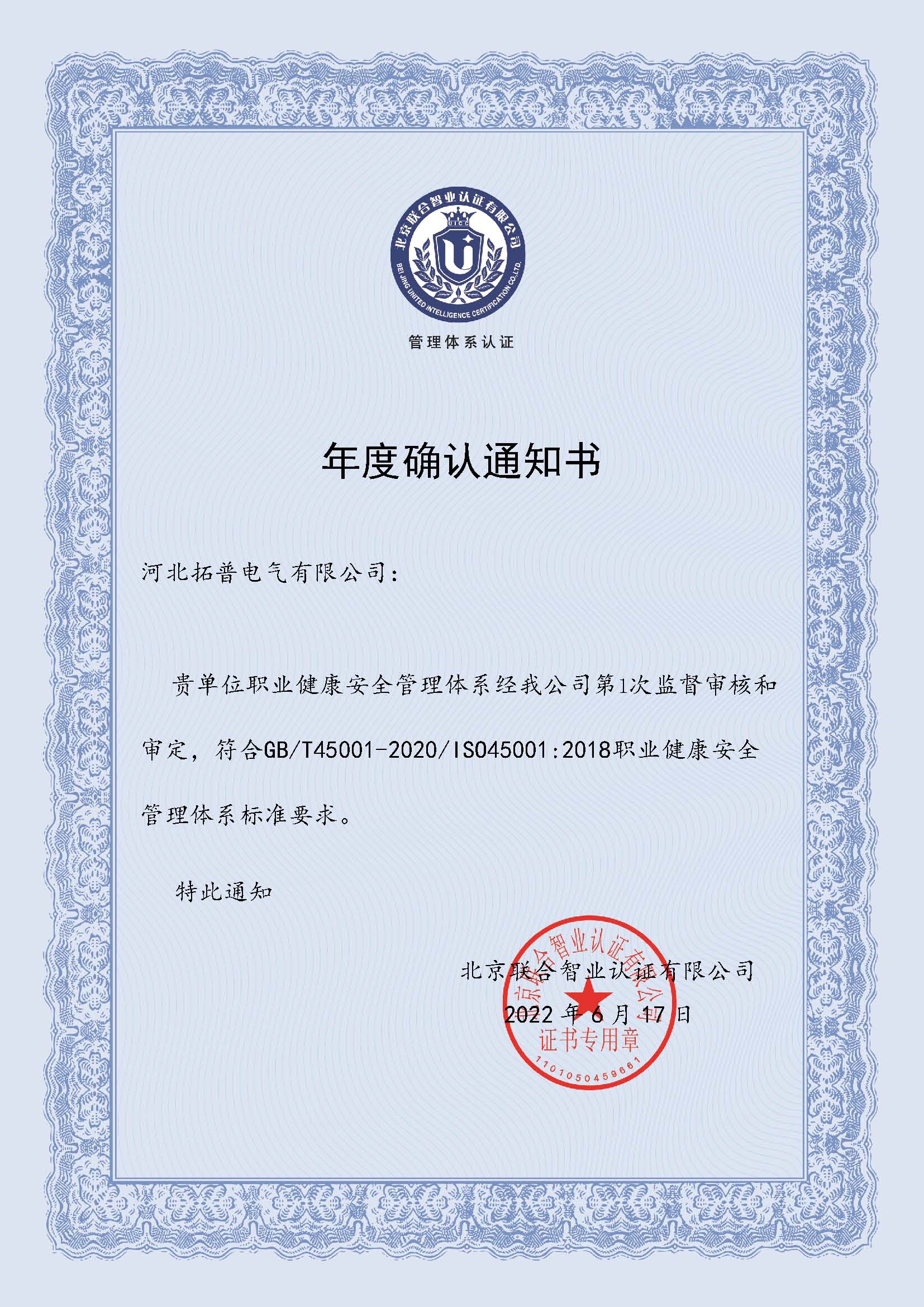 1659497937114774.jpg 確認(rèn)1.jpg